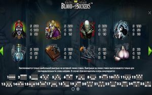 Blood Suckers играть бесплатно