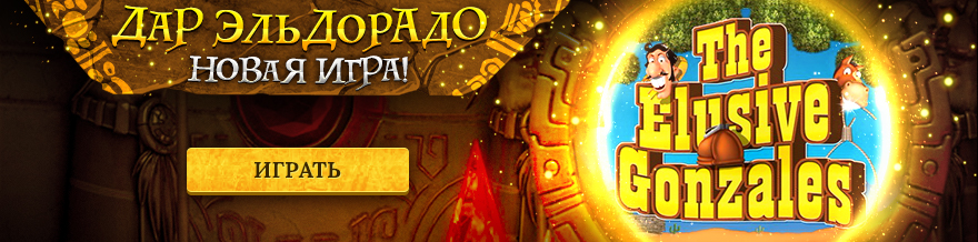 Elslots UA обзор казино